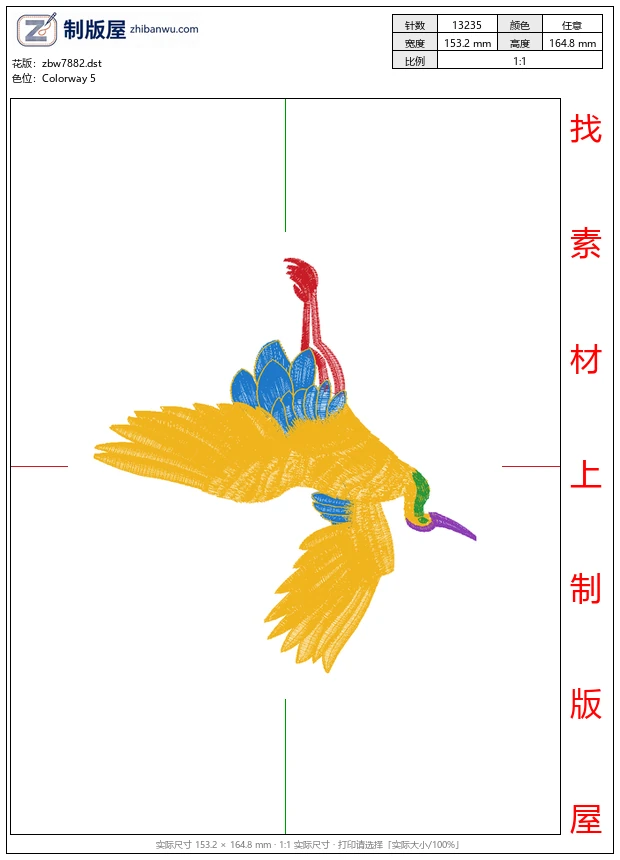 zbw7882_仙鹤图案
