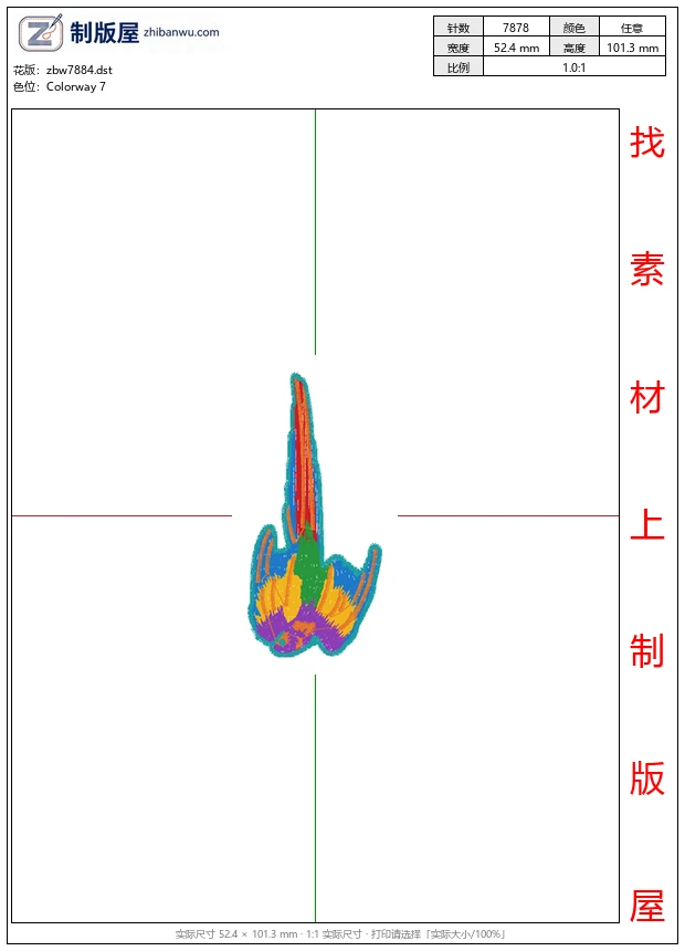 zbw7884_鸟