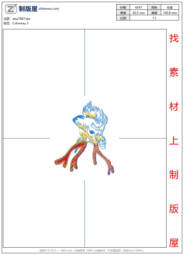 zbw7887_梅花鹿