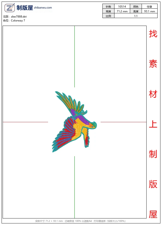 zbw7888_鸟