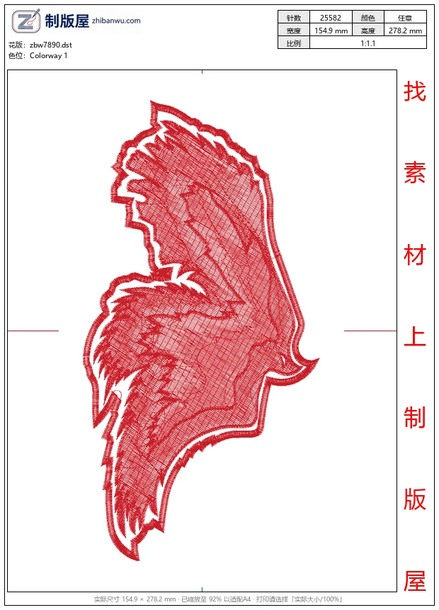 zbw7890_鸟