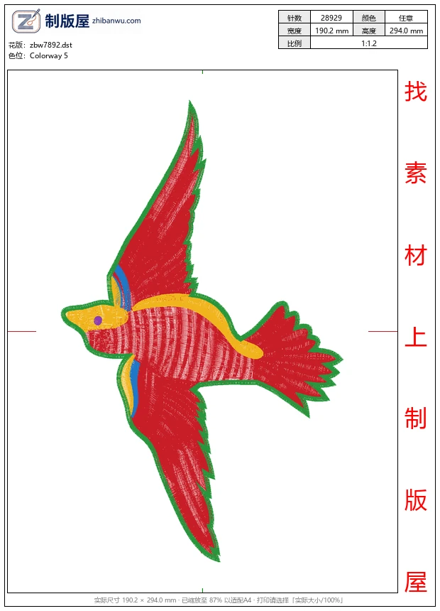 zbw7892_鸟