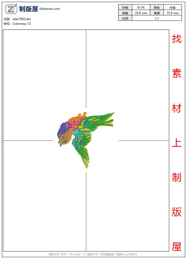 zbw7893_鸟