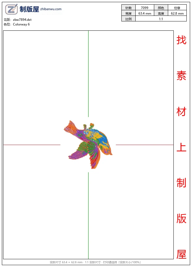 zbw7894_鸟
