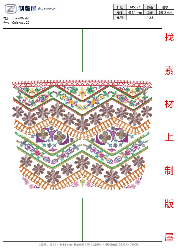 zbw7897_美丽花卉
