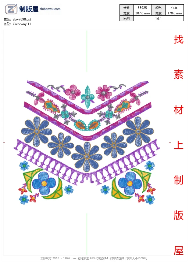 zbw7898_美丽花卉