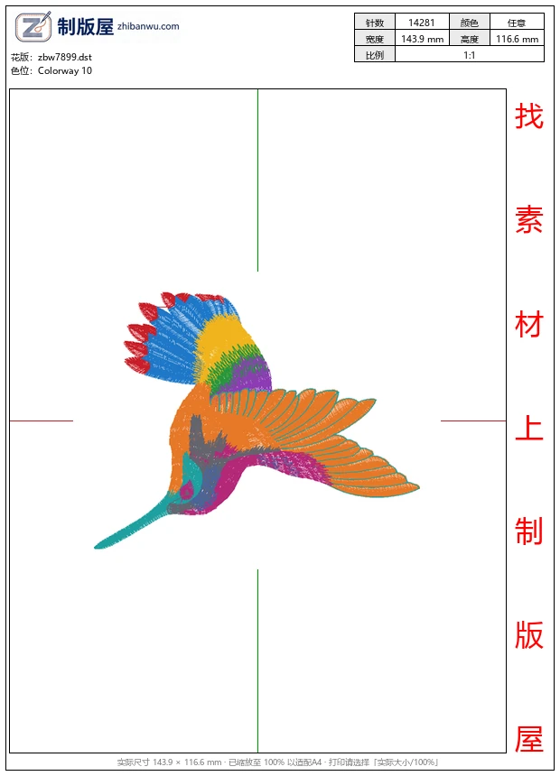 zbw7899_鸟