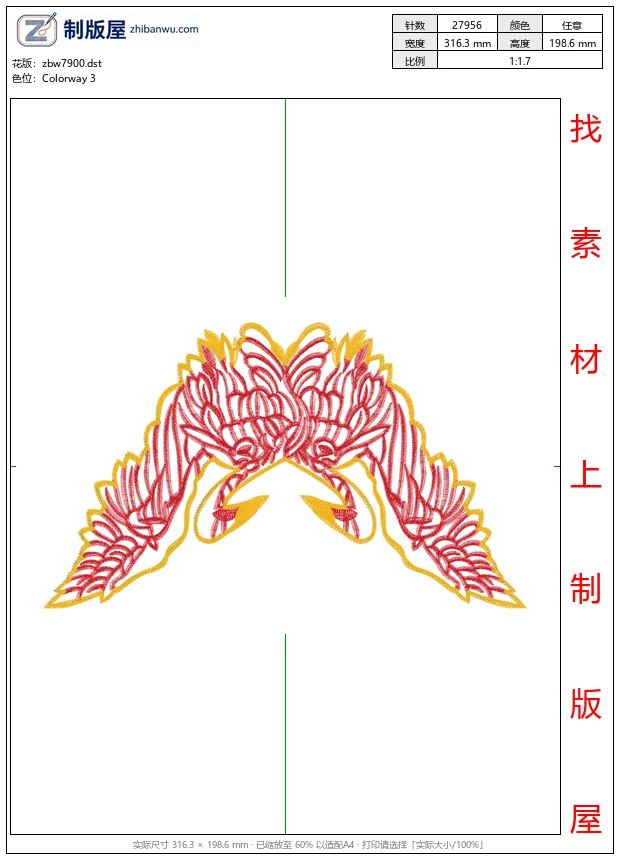 zbw7900_鸟