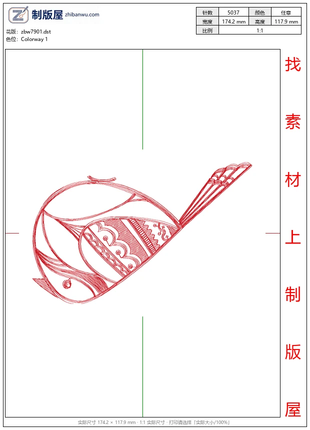 zbw7901_鸟