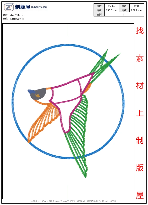 zbw7902_鸟