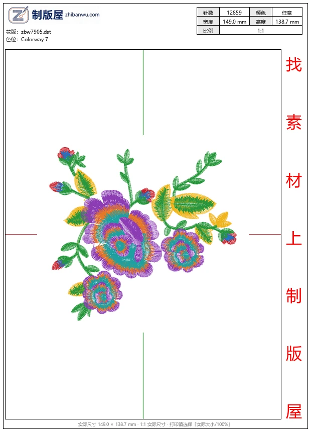 zbw7905_美丽花卉