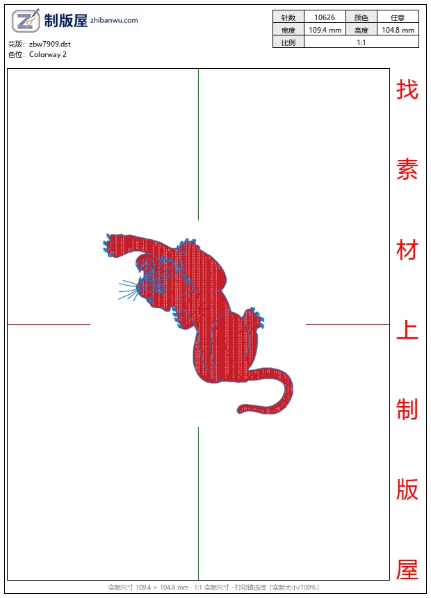 zbw7909_豹