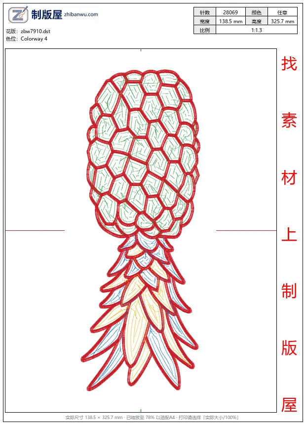 zbw7910_珠片菠萝