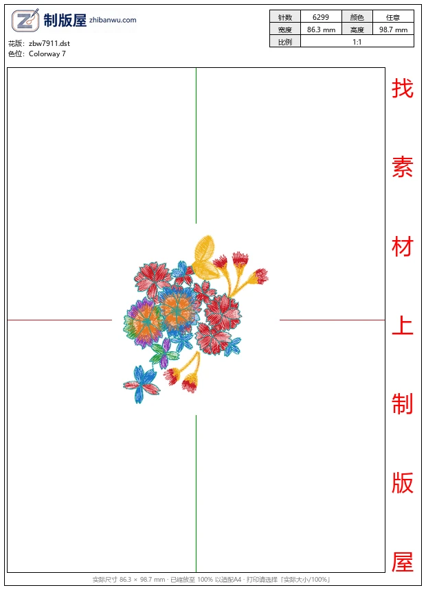 zbw7911_美丽花卉