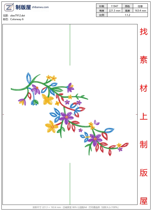 zbw7912_美丽花卉