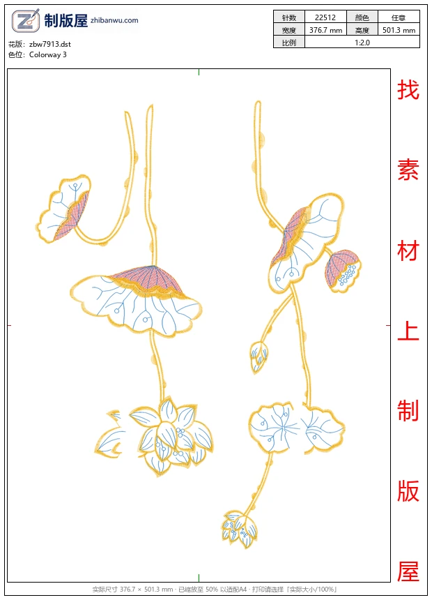 zbw7913_美丽花卉