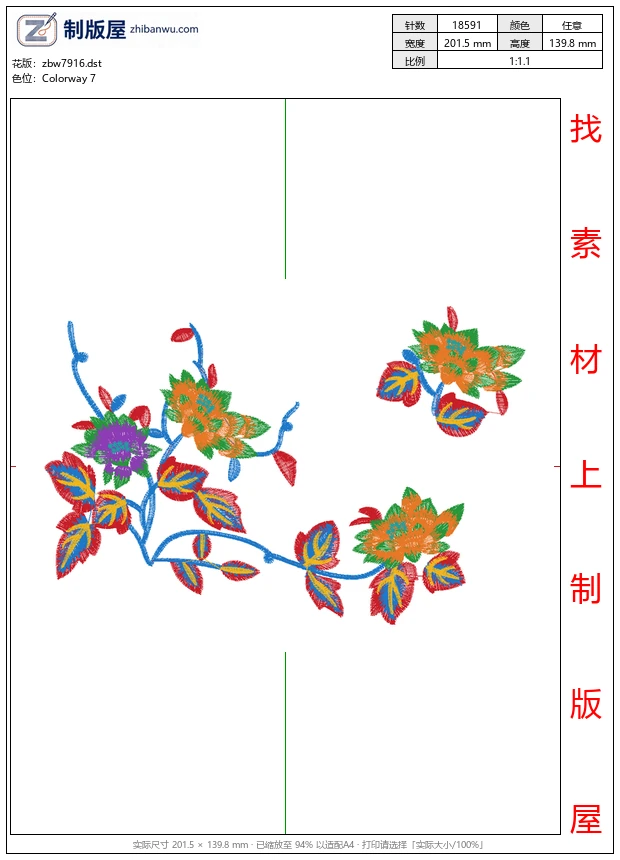 zbw7916_美丽花卉