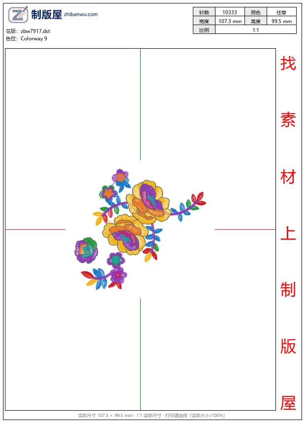 zbw7917_美丽花卉