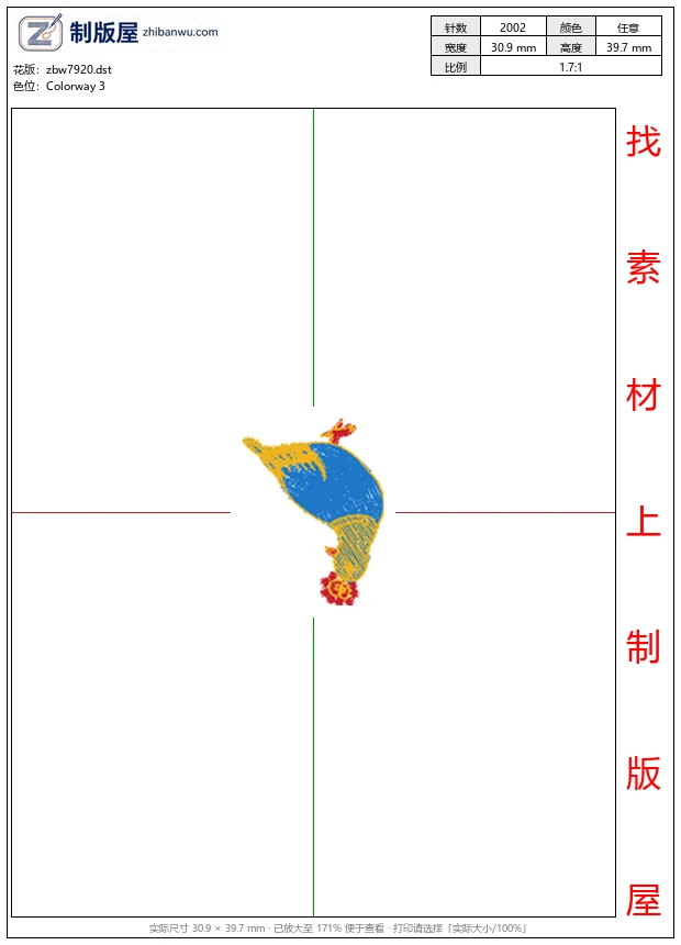 zbw7920_鸟