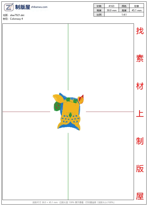zbw7921_猫头鹰