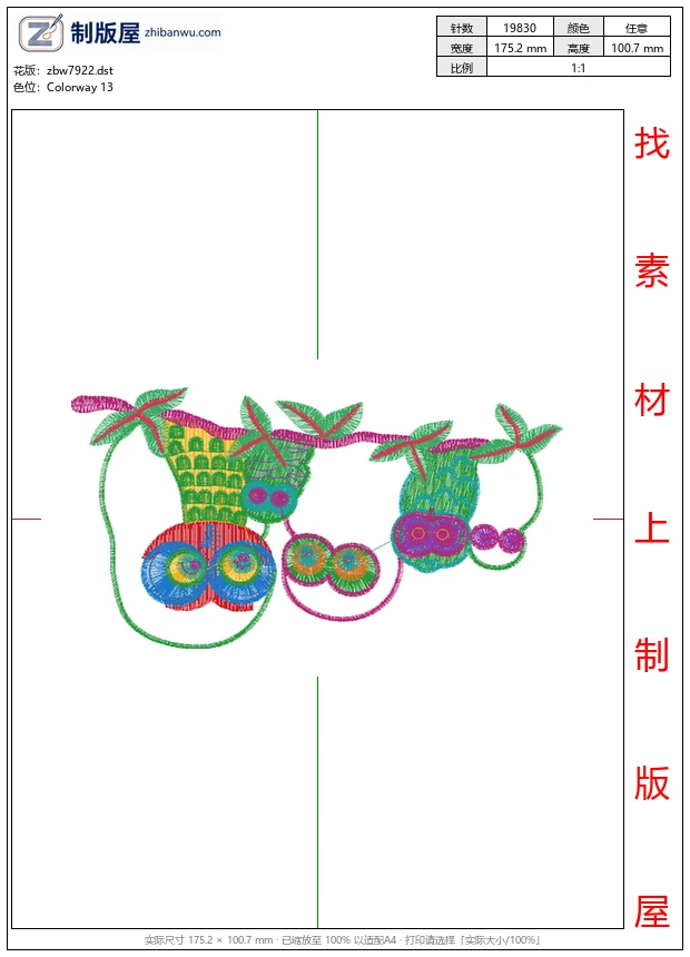 zbw7922_猫头鹰