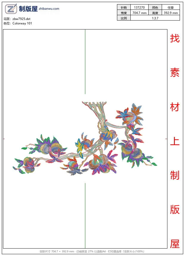 zbw7925_仙桃树神话