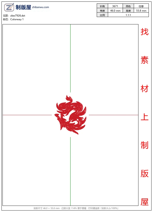 zbw7926_龙
