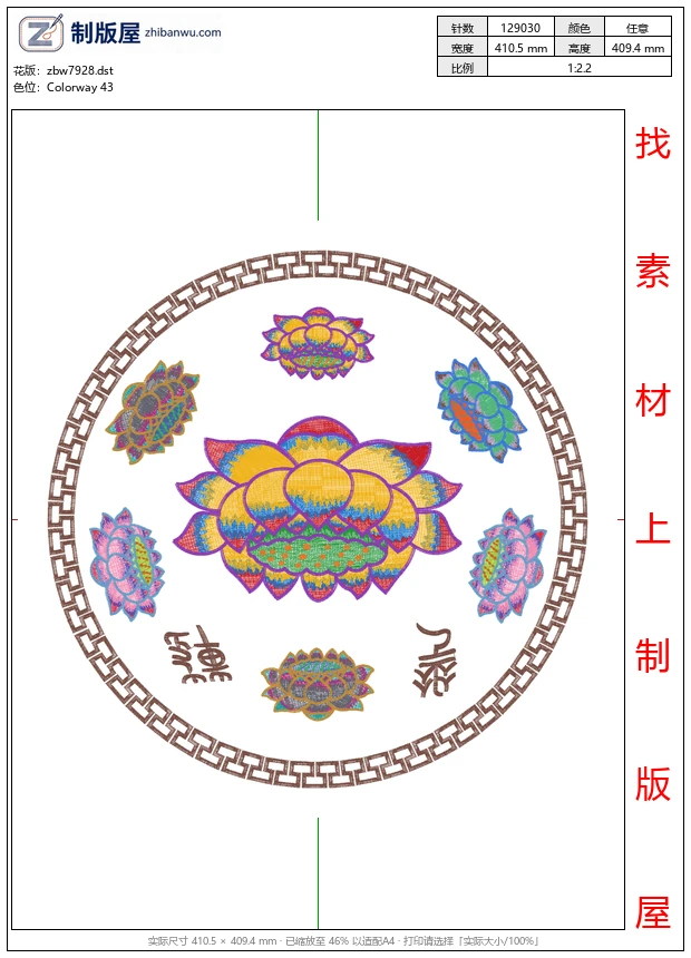 zbw7928_莲花佛像