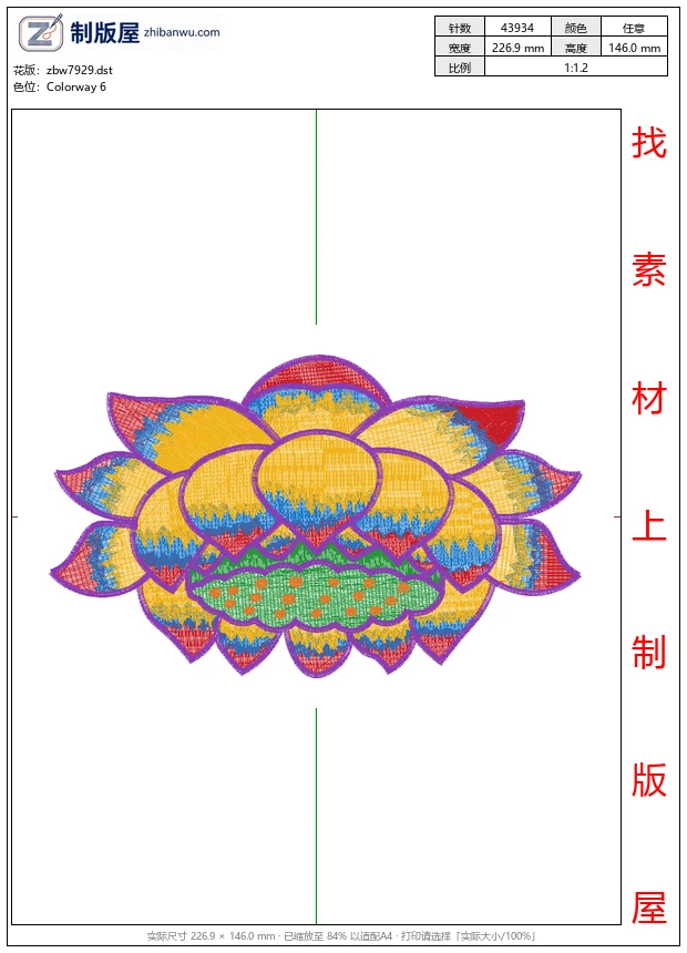 zbw7929_莲花佛像