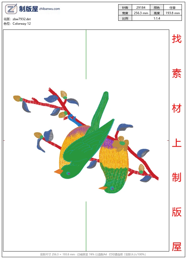 zbw7932_鸟