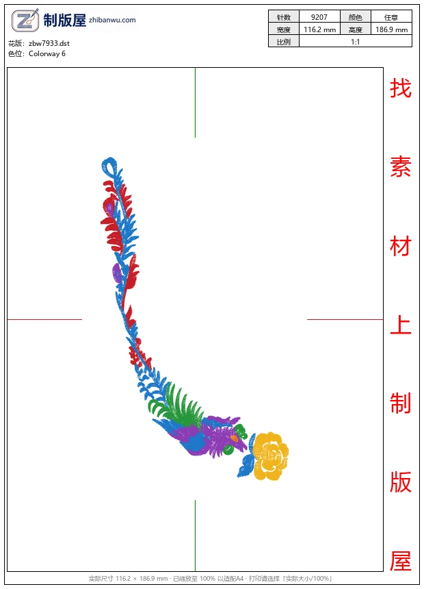 zbw7933_凤凰