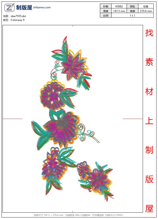 zbw7935_美丽花卉