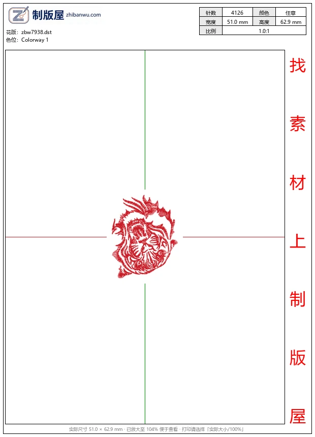 zbw7938_虎头图案