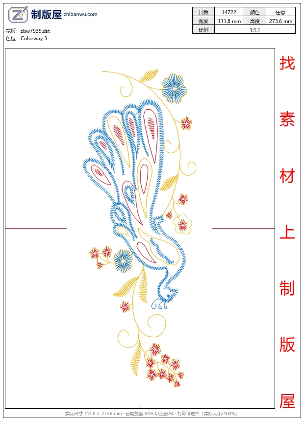 zbw7939_孔雀