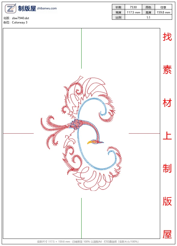 zbw7940_虾