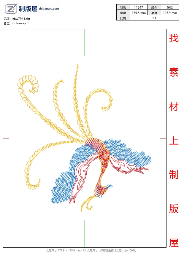 zbw7941_凤凰