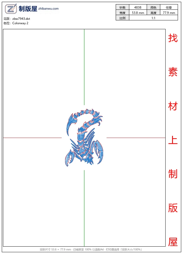 zbw7943_蝎子