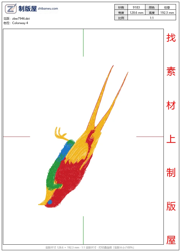 zbw7946_鸟