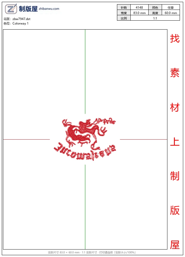 zbw7947_龙