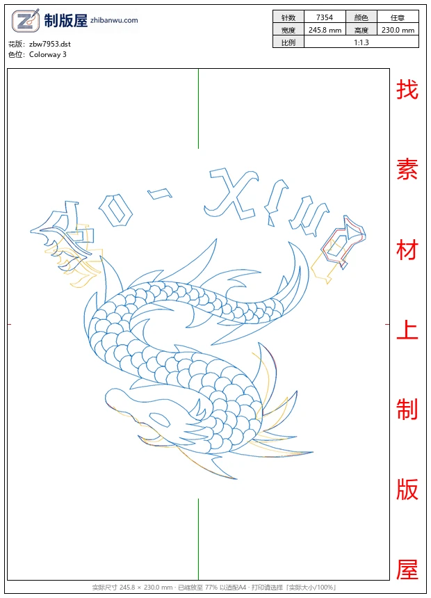 zbw7953_龙