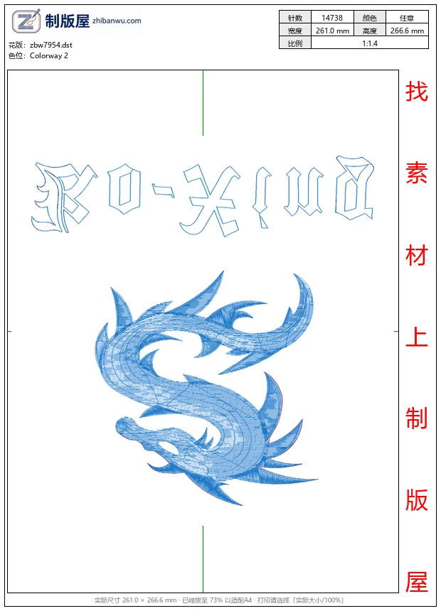 zbw7954_龙