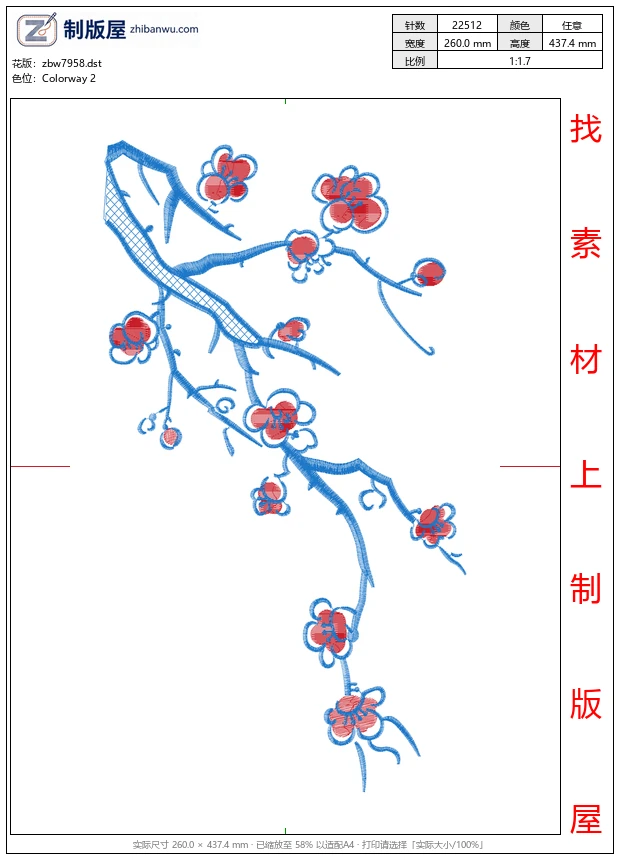 zbw7958_梅花