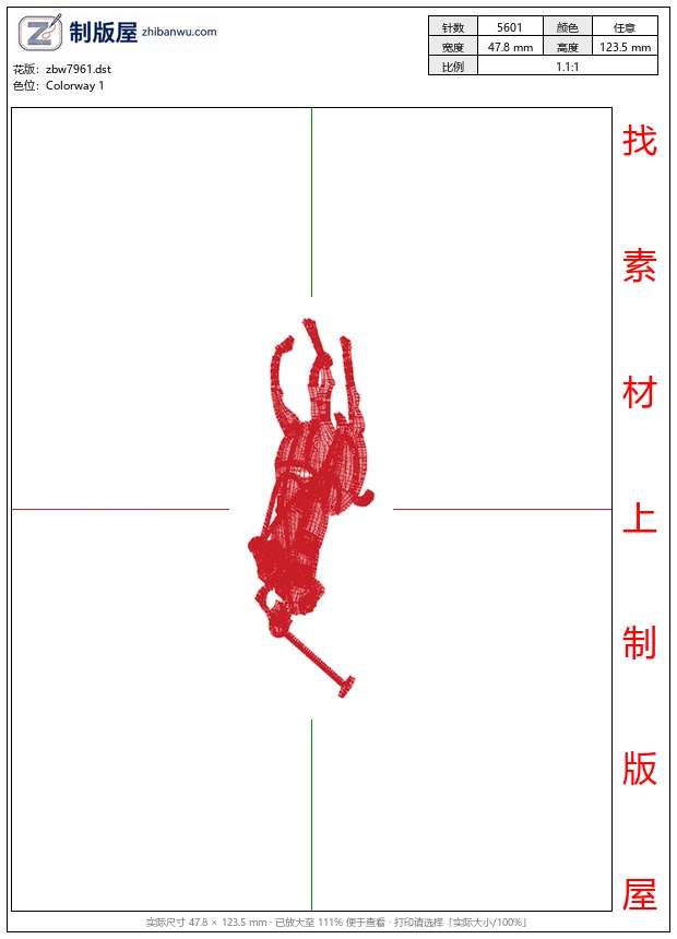 zbw7961_骑马马球男士