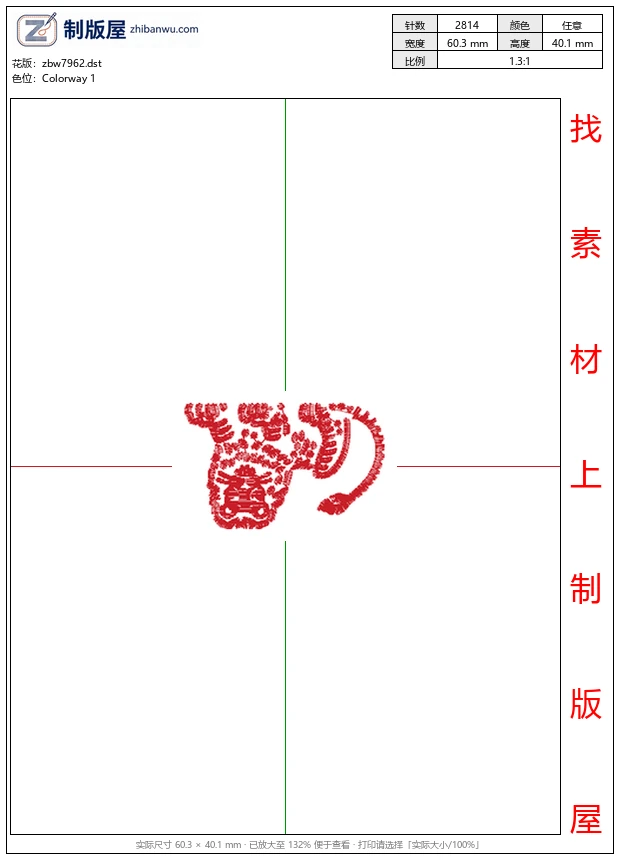 zbw7962_狮子