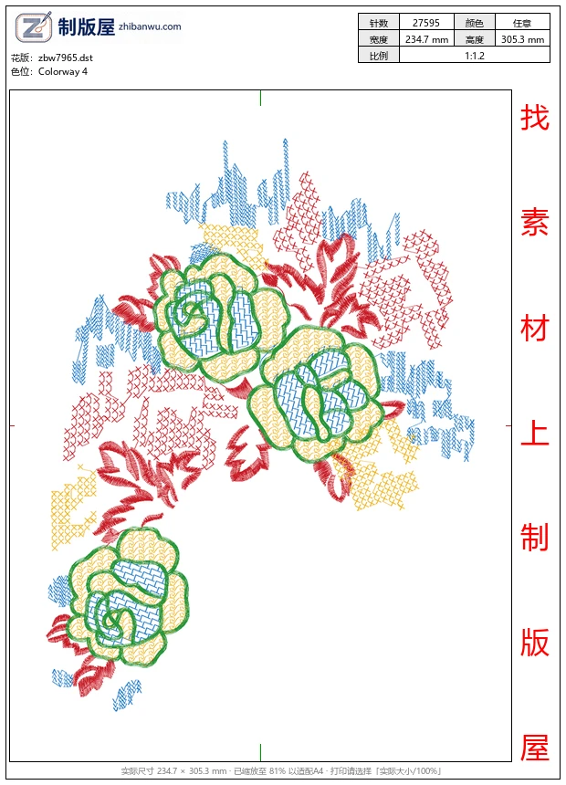 zbw7965_美丽花卉