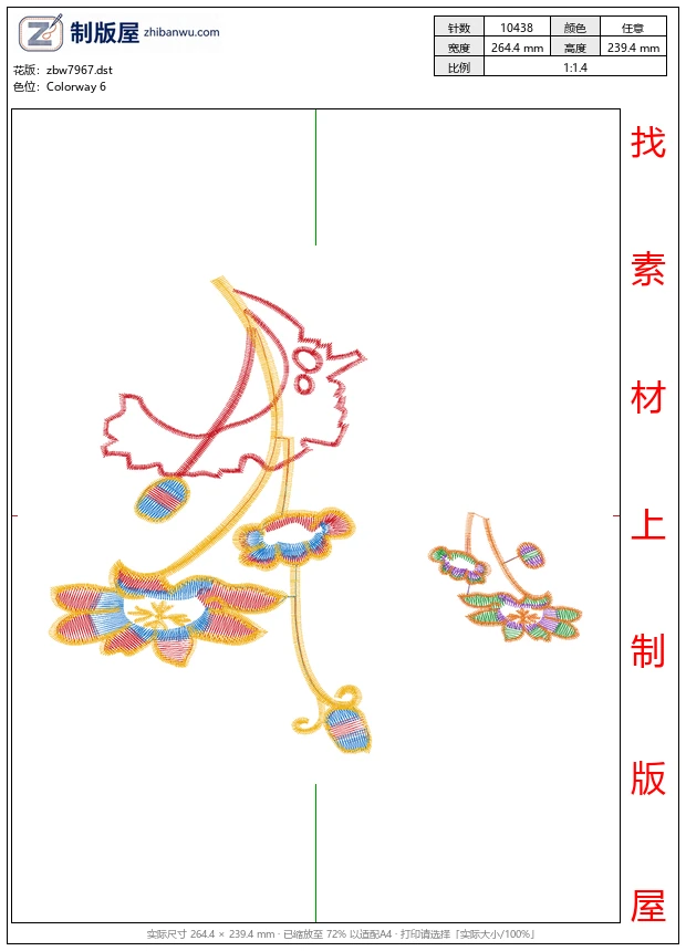 zbw7967_美丽花卉