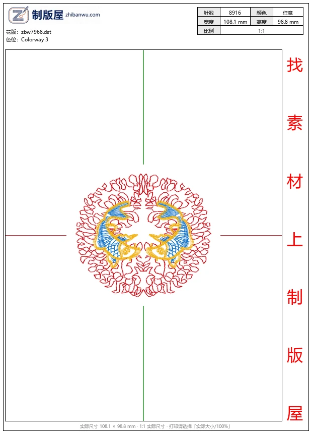 zbw7968_鲤鱼