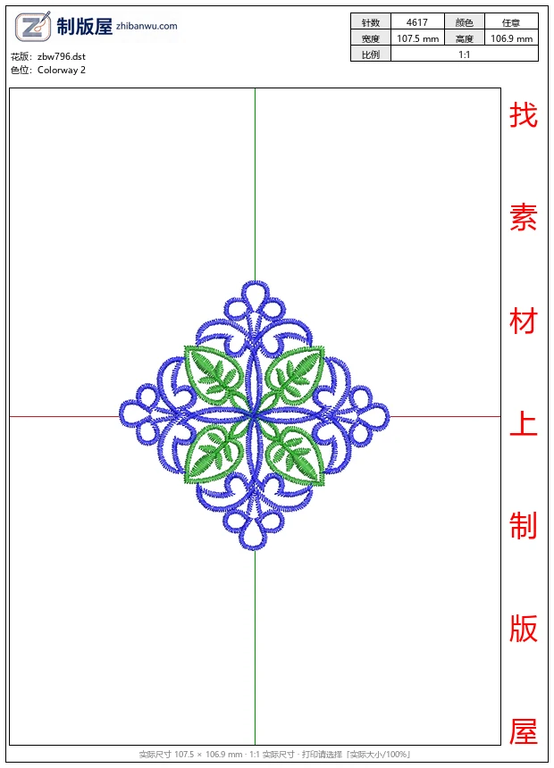zbw796_蓝色花纹绿叶装饰图案_免费小花系列5千针以下
