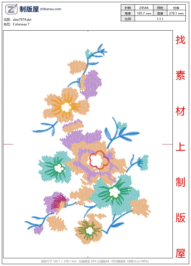 zbw7974_美丽花卉