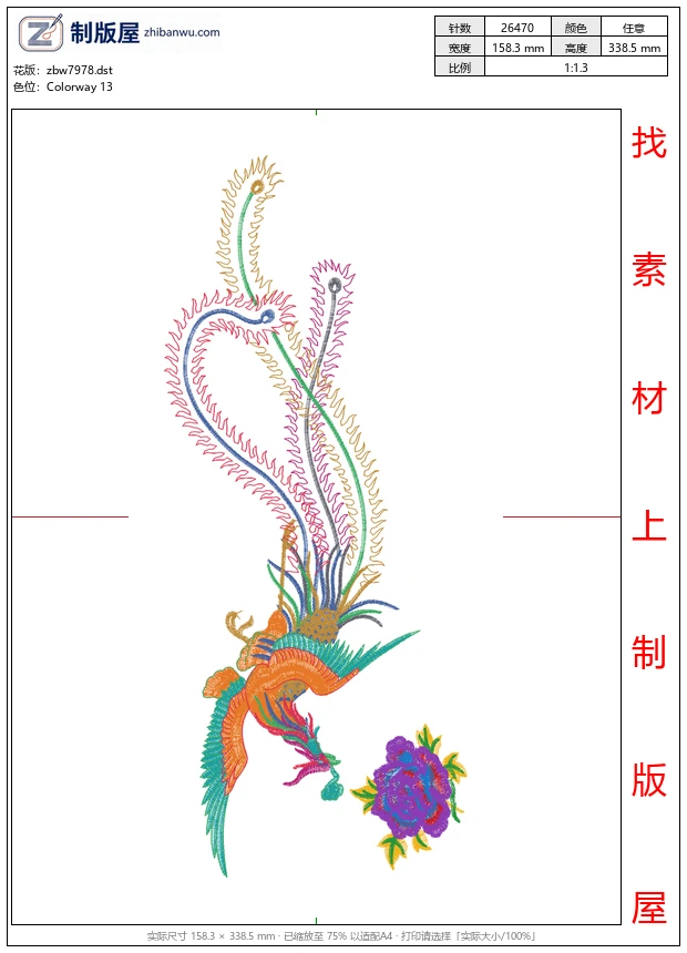 zbw7978_凤凰